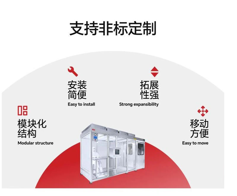 潔凈車(chē)間工程